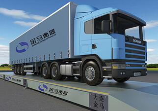 汽車衡計(jì)量檢測(cè)中的誤差控制探析